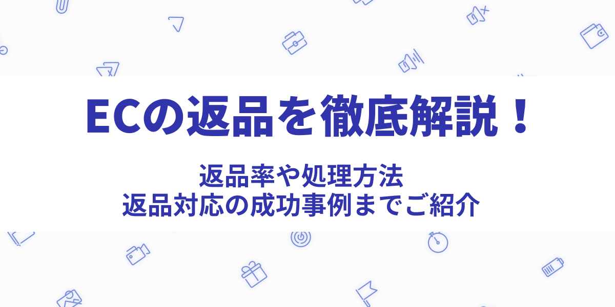 いく　まとめ買いリピート割引 4割超が「セールで購入したい」 購入頻度は月2～3回が最多